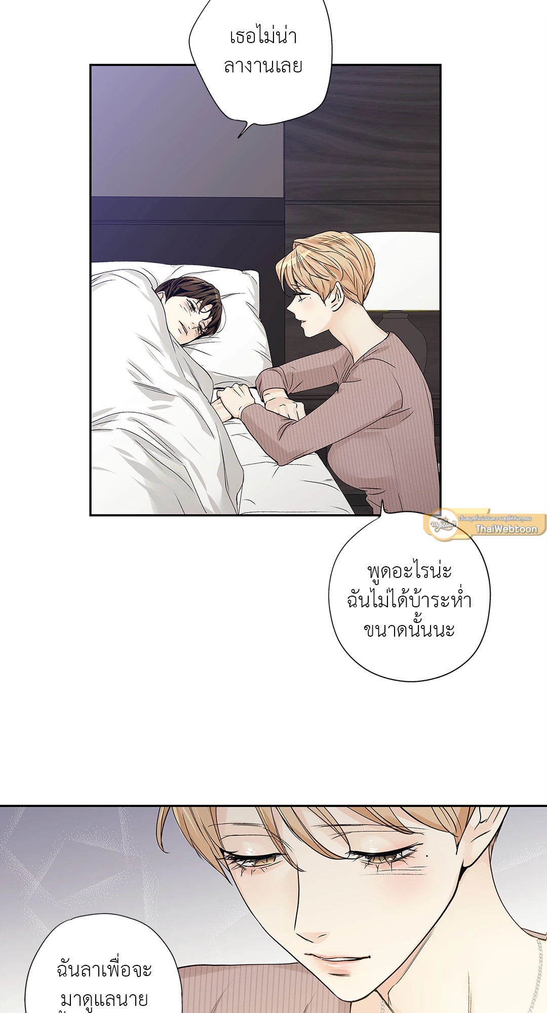 หน้า 54