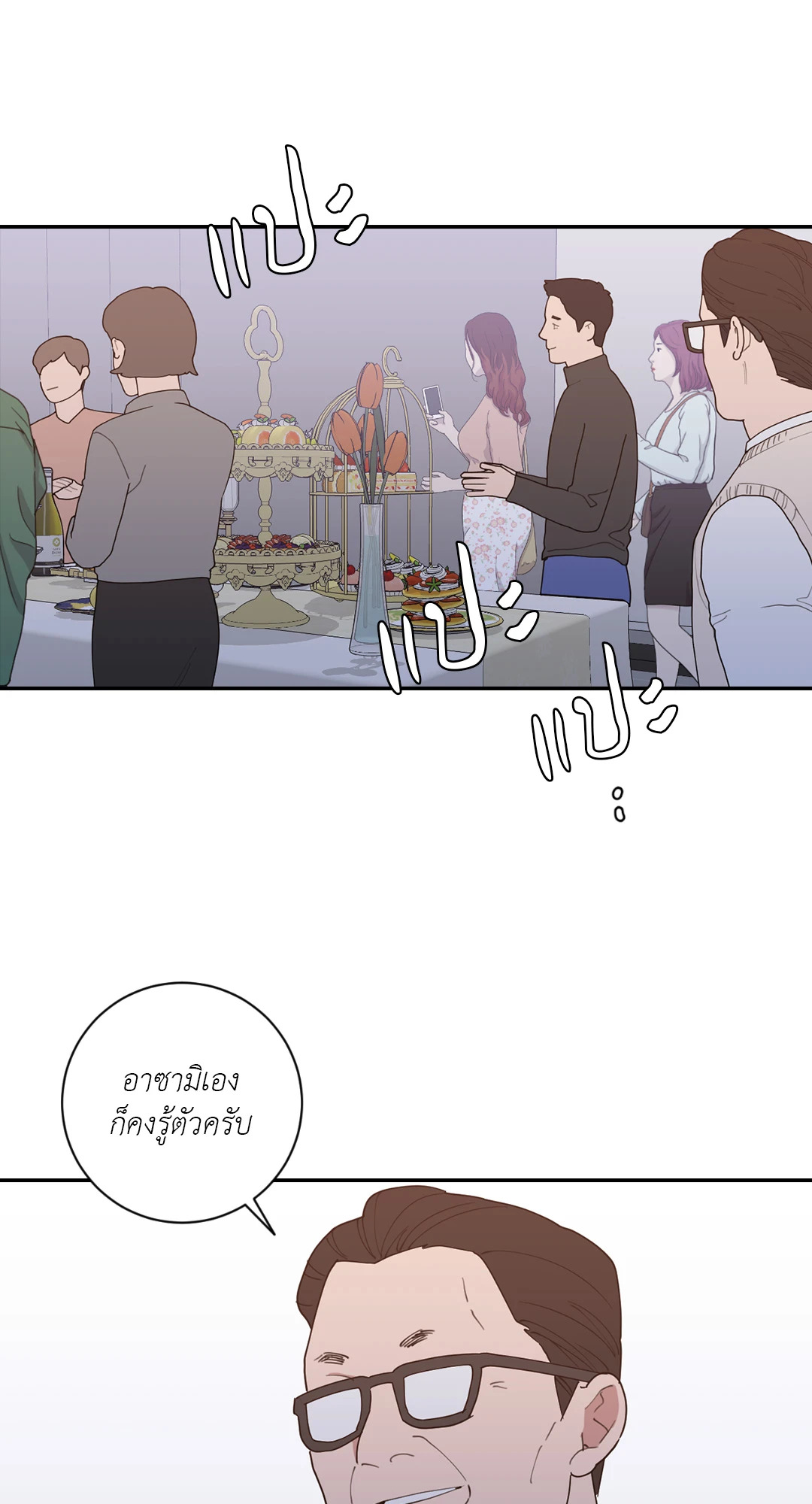 หน้า 94