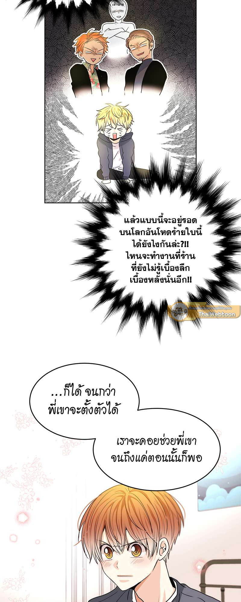 หน้า 47