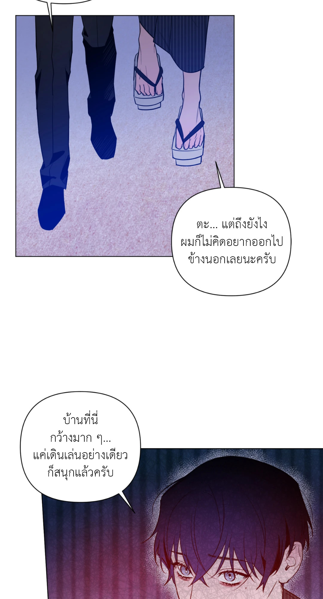 หน้า 45