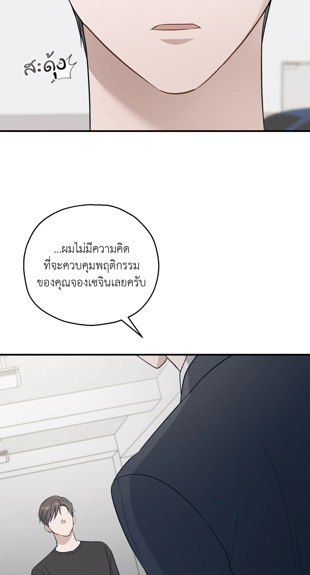 หน้า 38