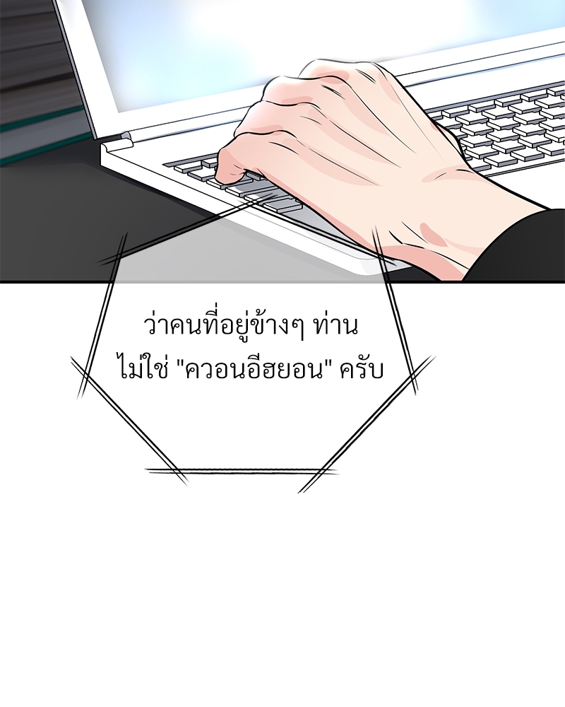 หน้า 78