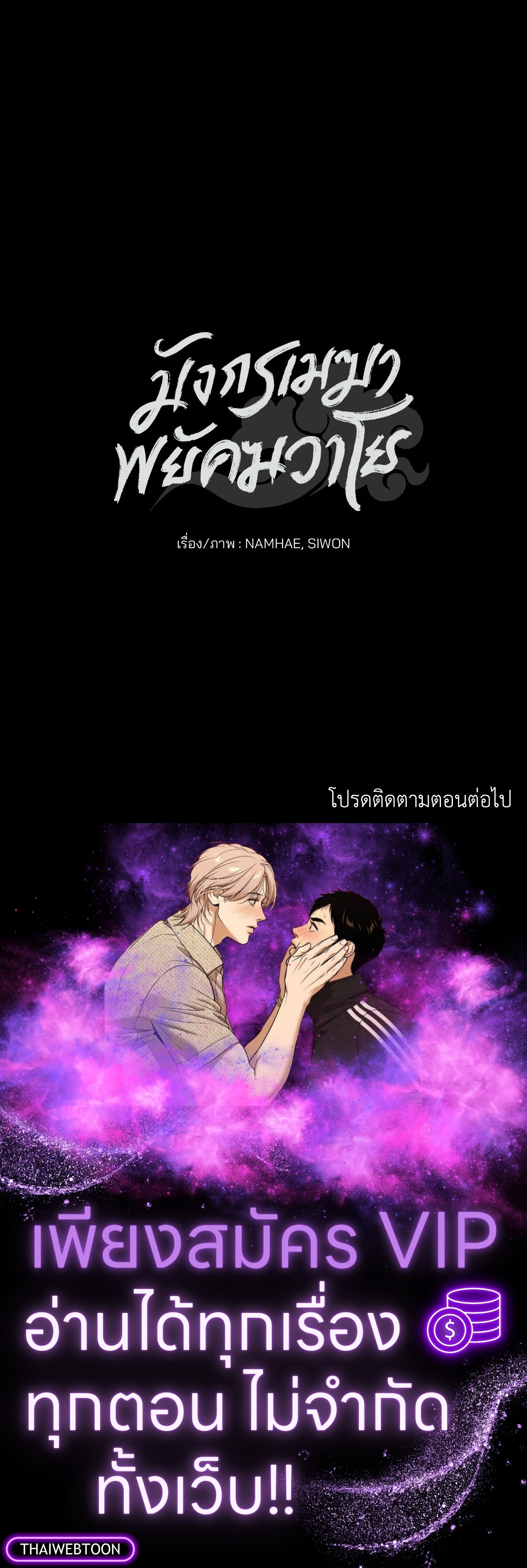 หน้า 73