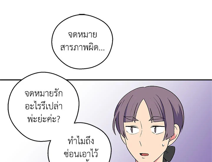 หน้า 70