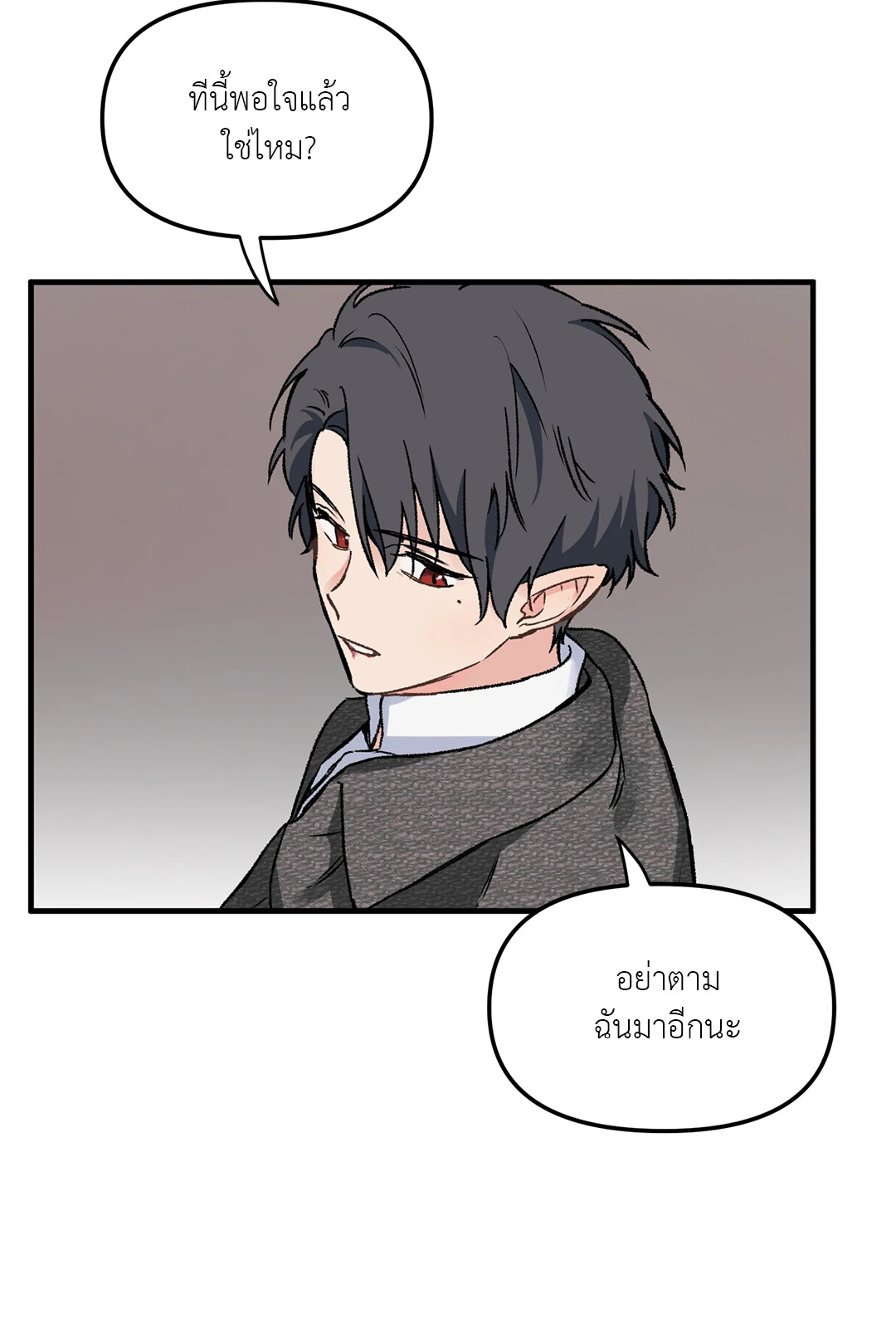 หน้า 74