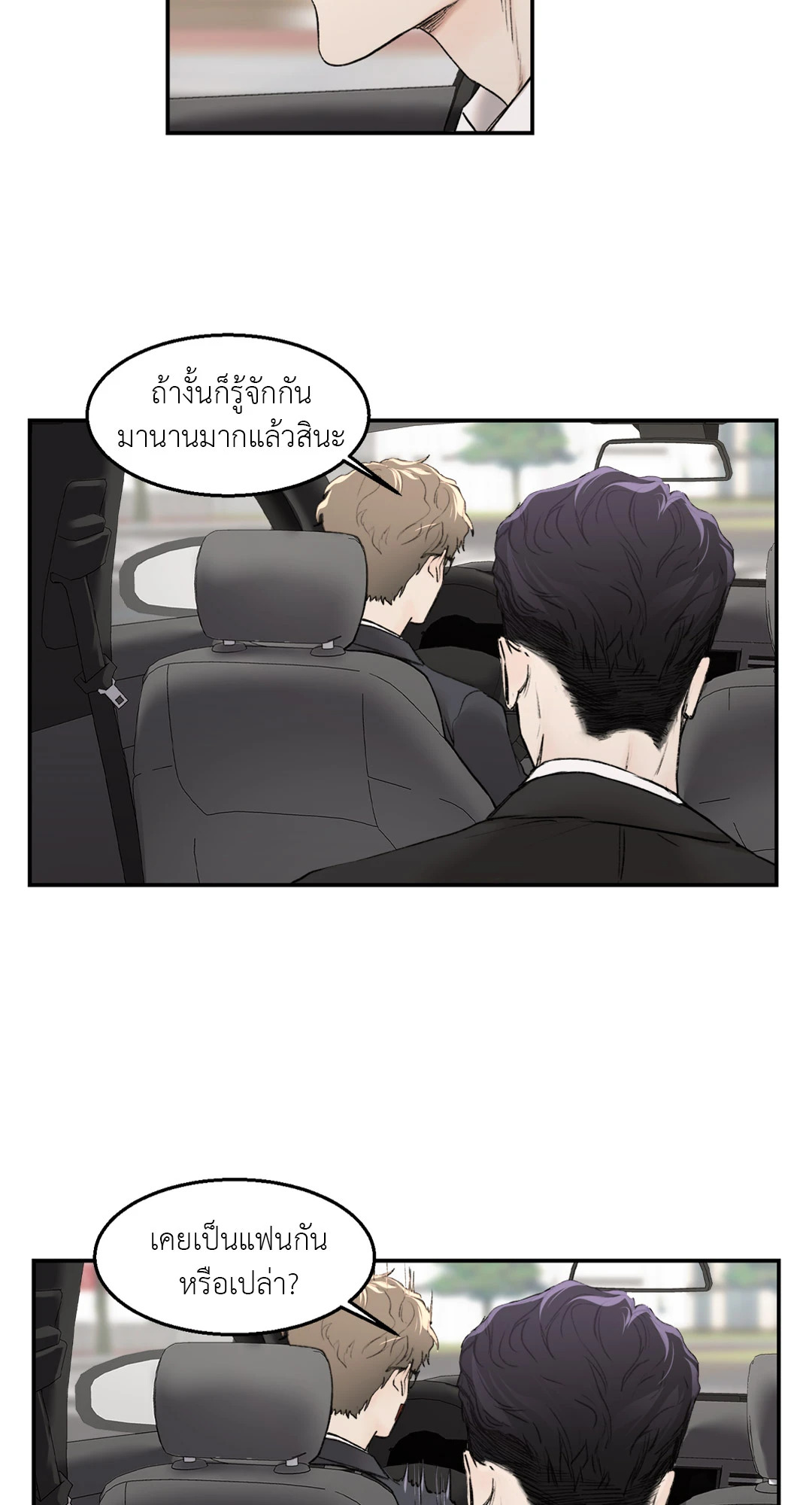 หน้า 53