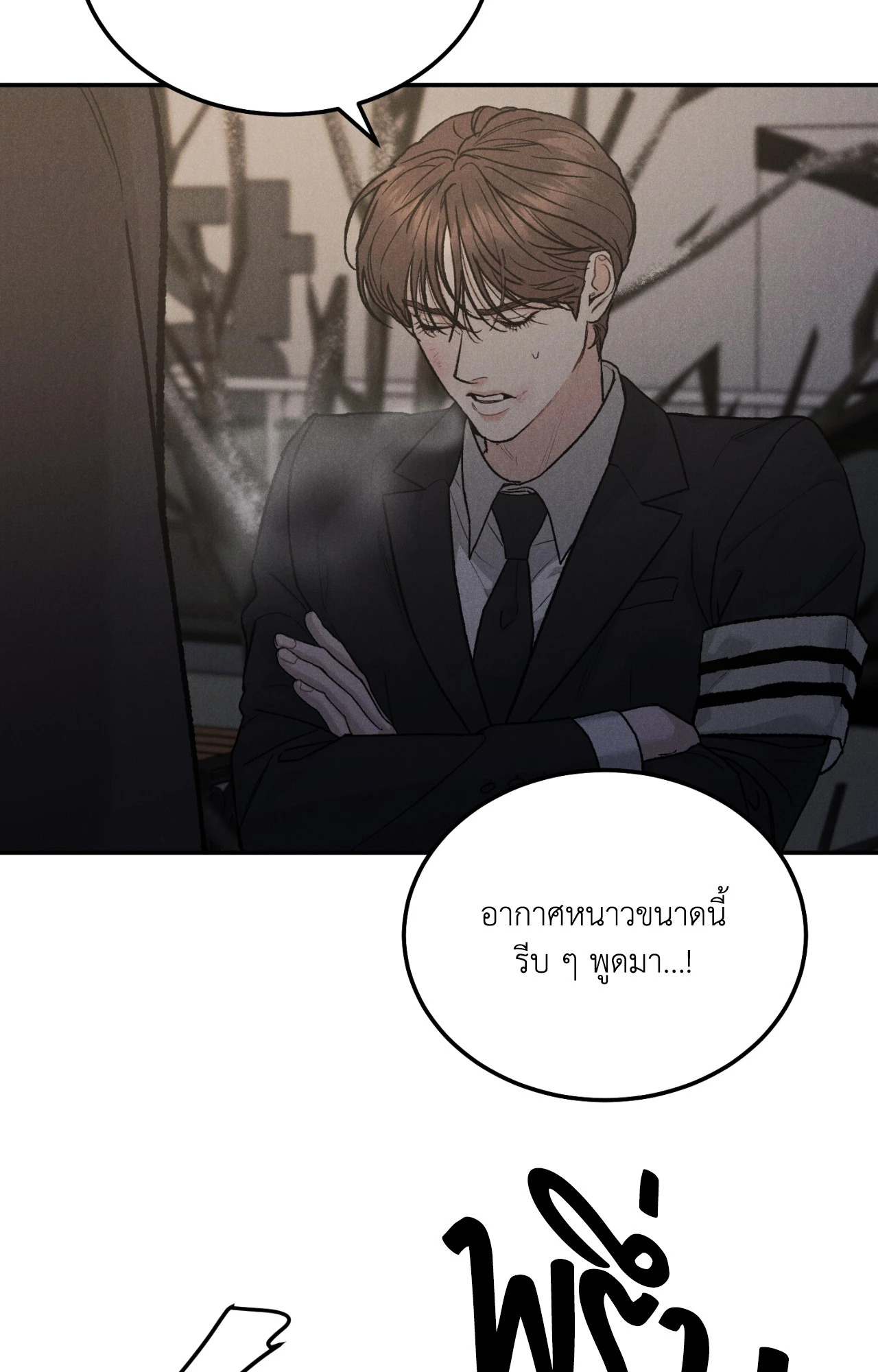 หน้า 35