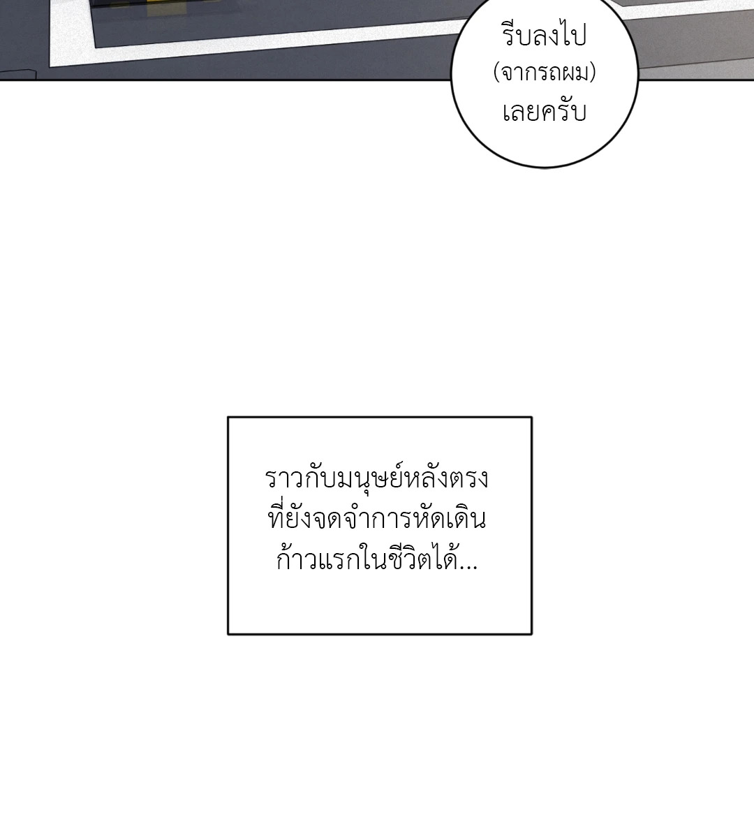หน้า 76
