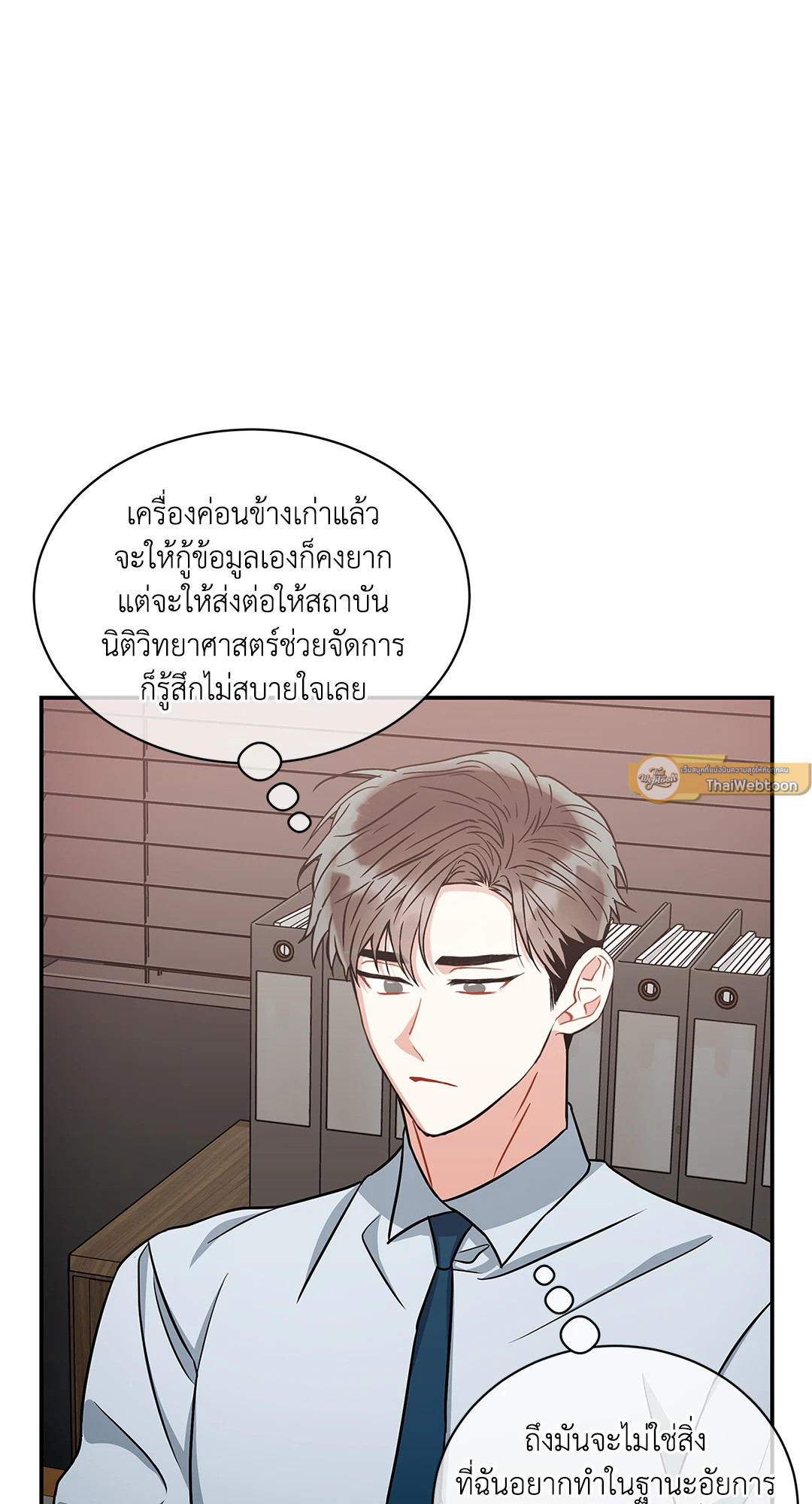หน้า 29