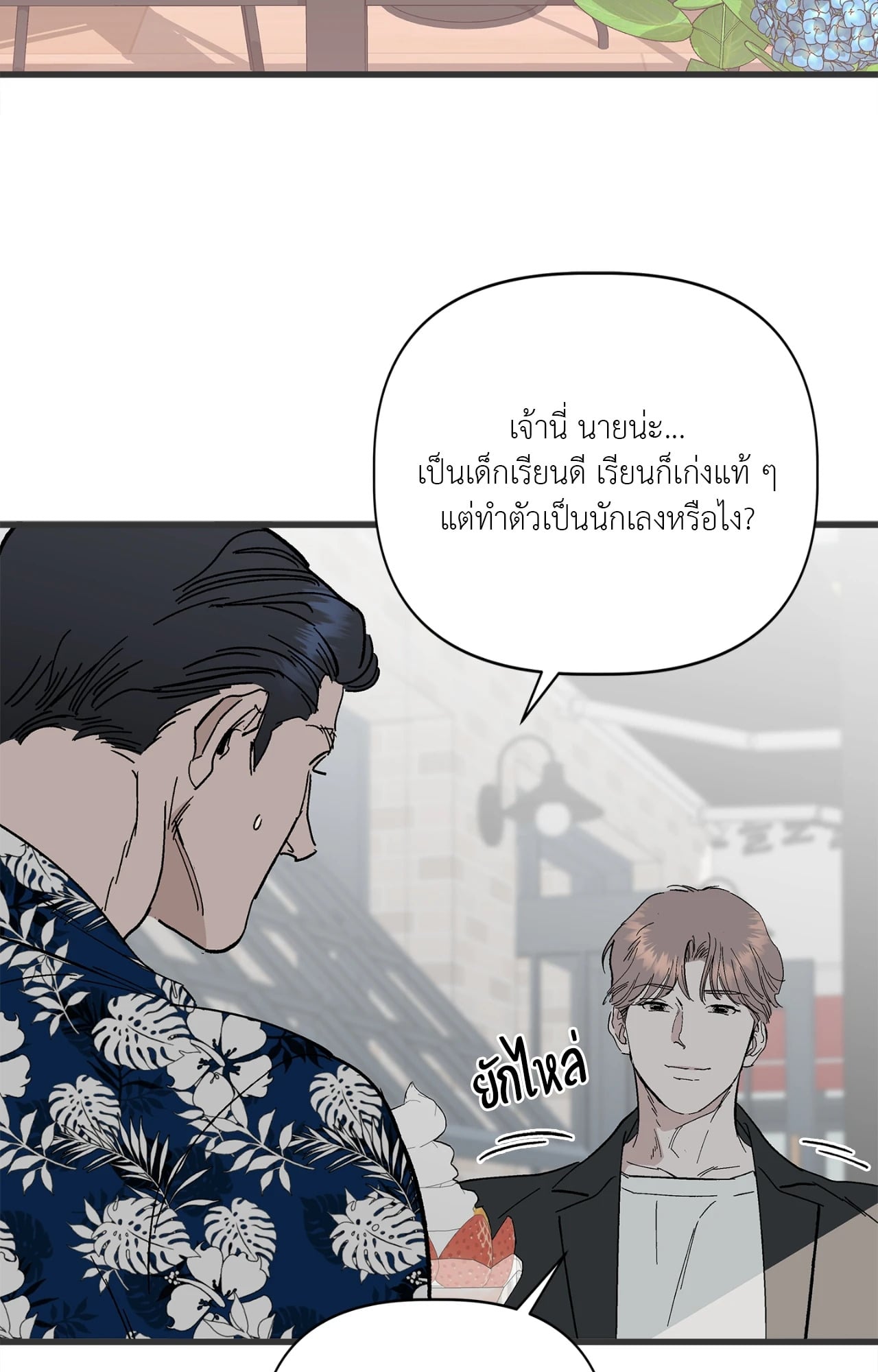 หน้า 52