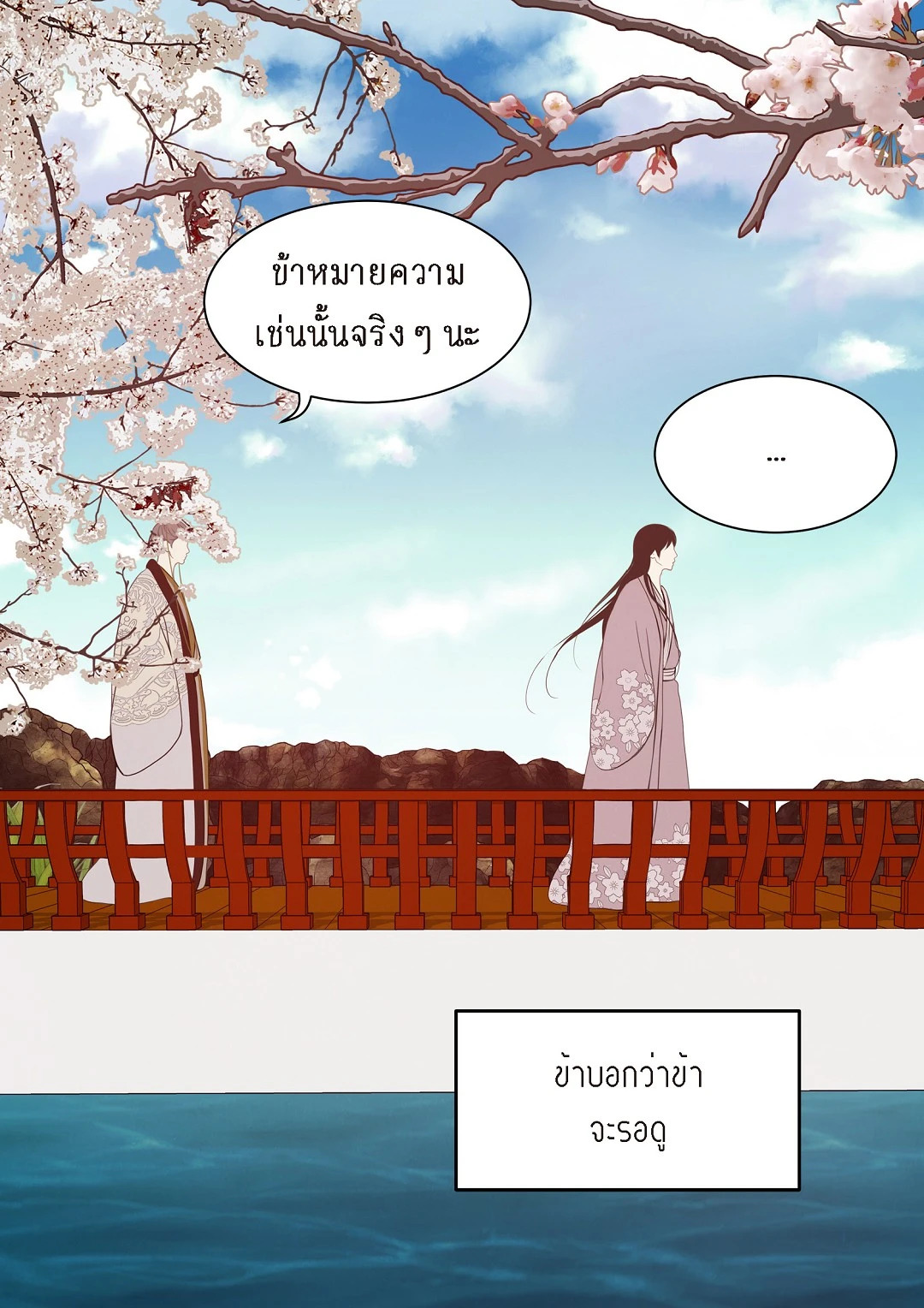 หน้า 32