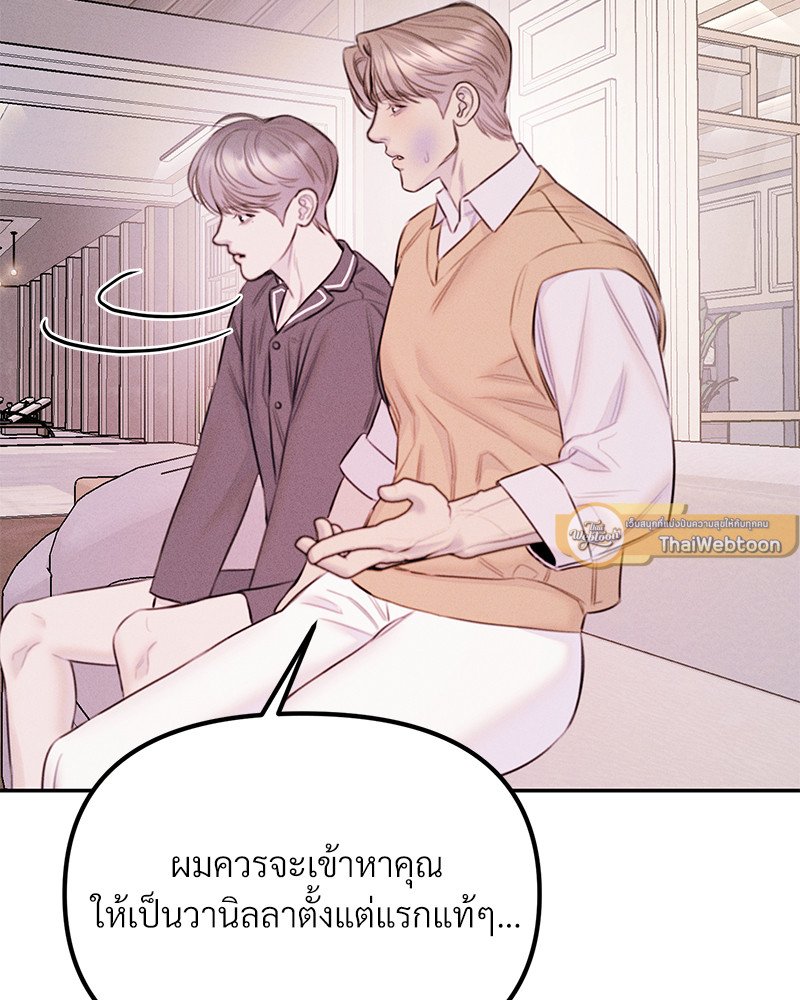หน้า 114