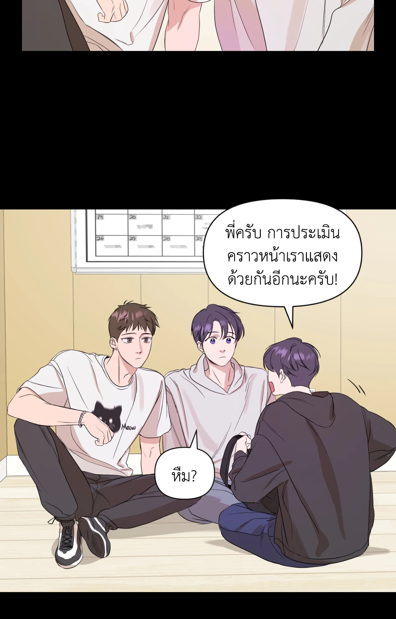 หน้า 28