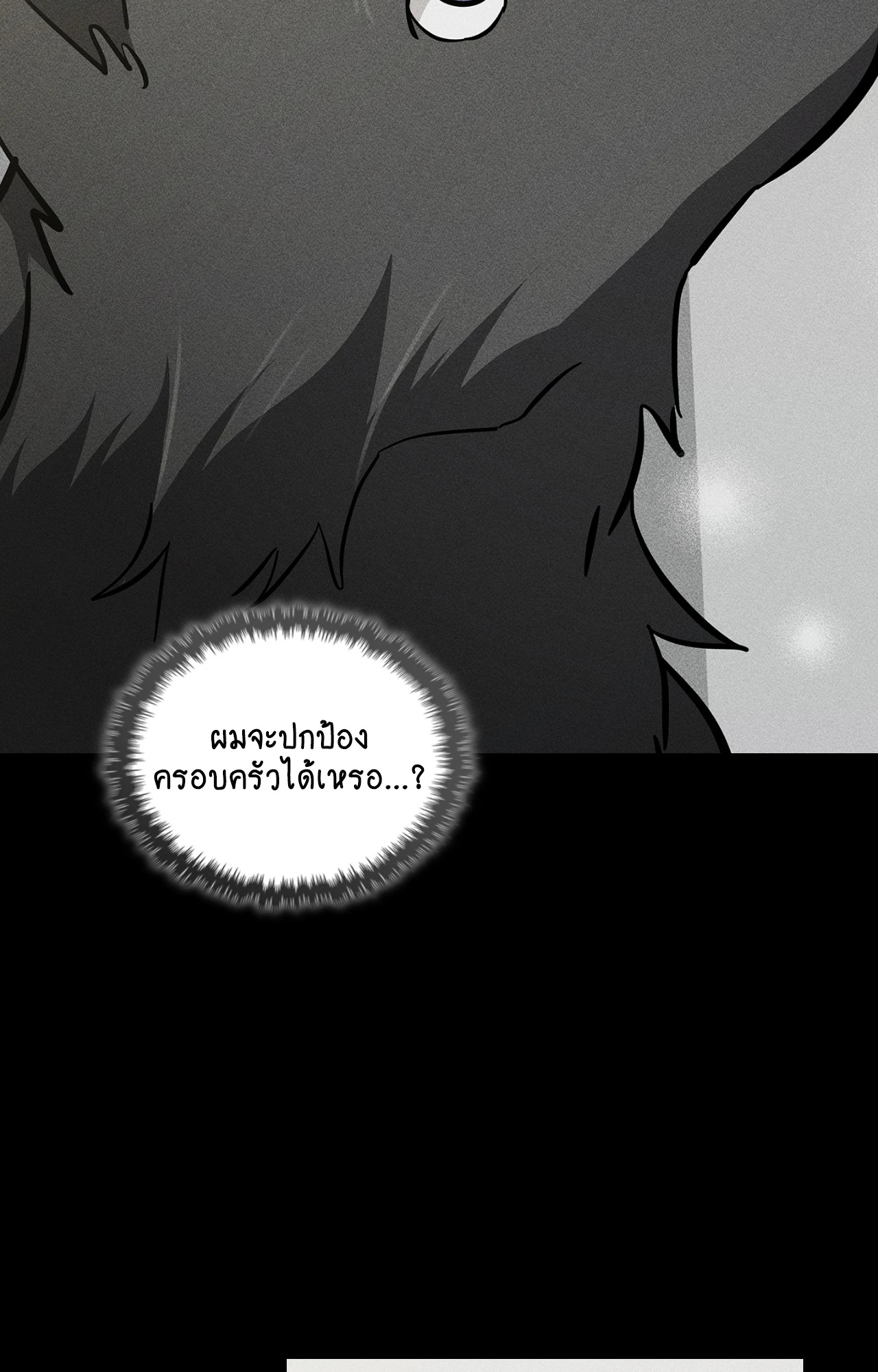 หน้า 97