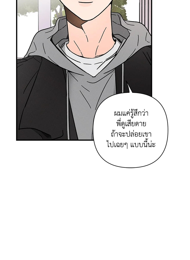 หน้า 97