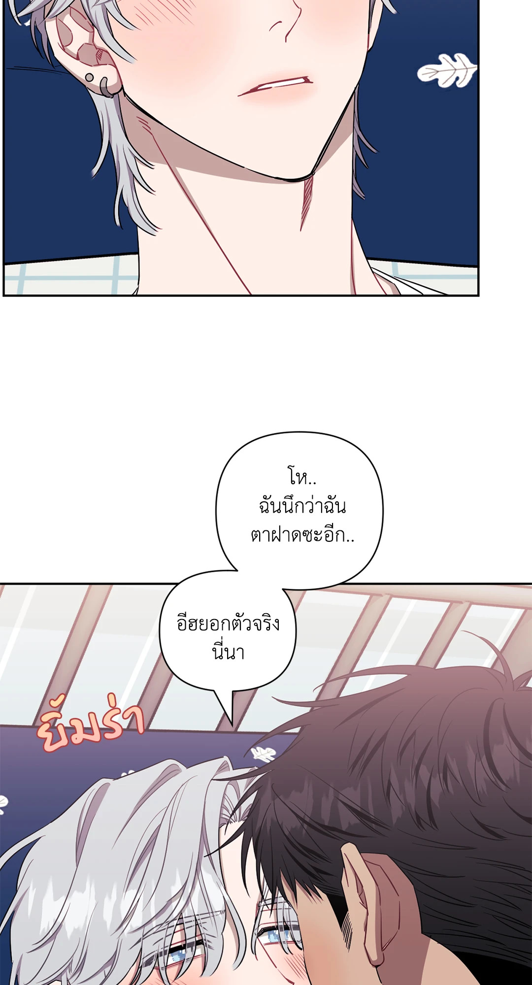 หน้า 29