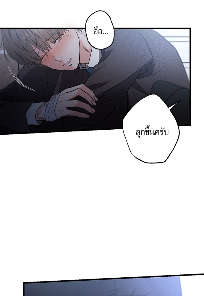 หน้า 103