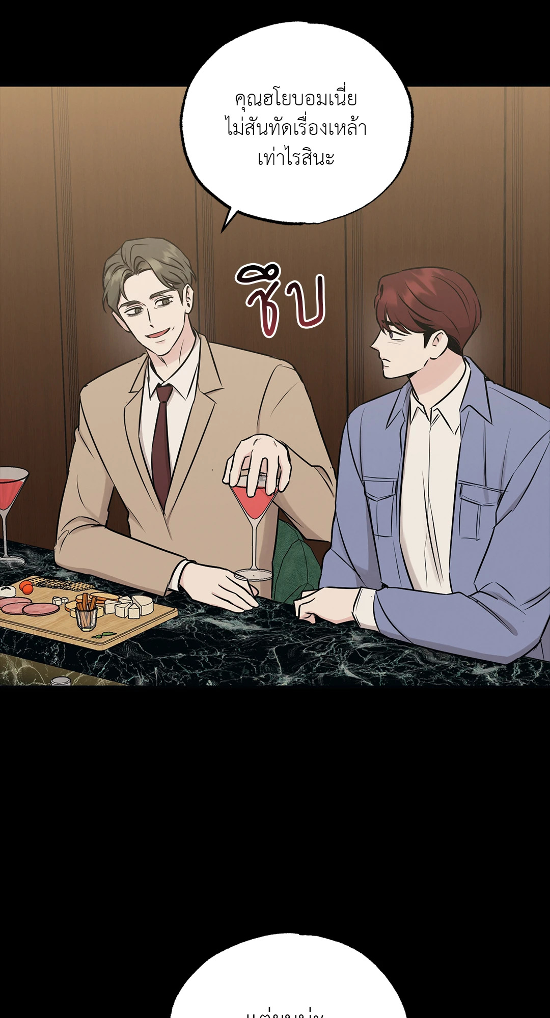 หน้า 52
