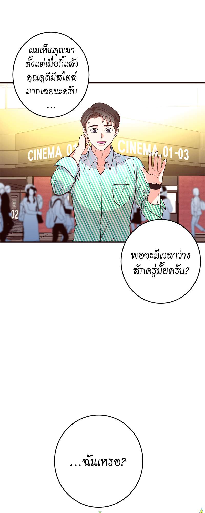 หน้า 35