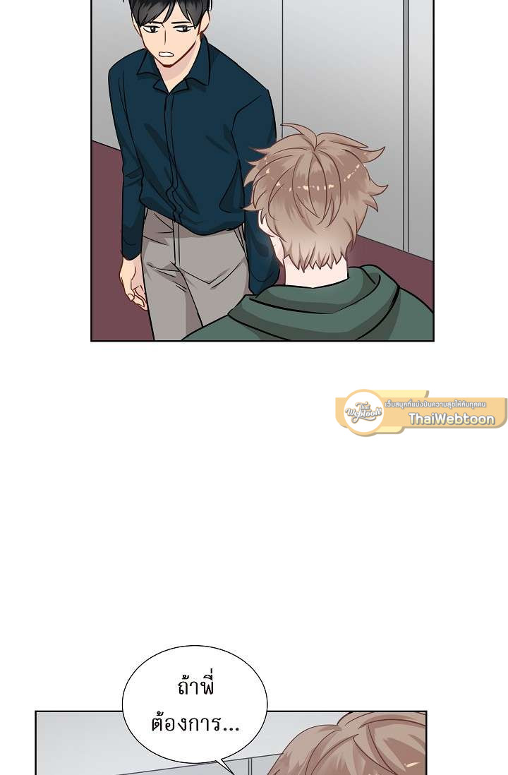 รักของสองเรา คีย์สโตนคอมโบ | The Keystone Romantic Combination ตอนที่ 24 - รูปที่ 2