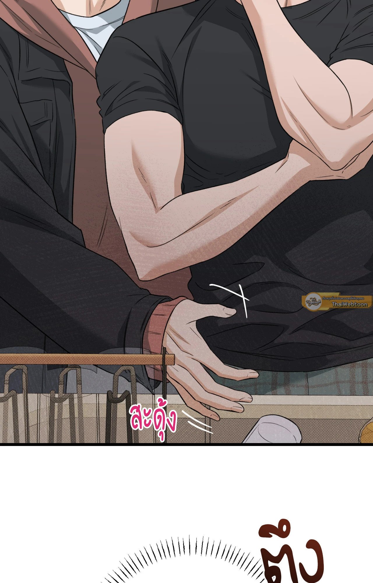 รุ่นน้องคนนี้จะช่วยเองครับ | Hubae Will Help You (R+) ตอนที่ 0 - รูปที่ 2