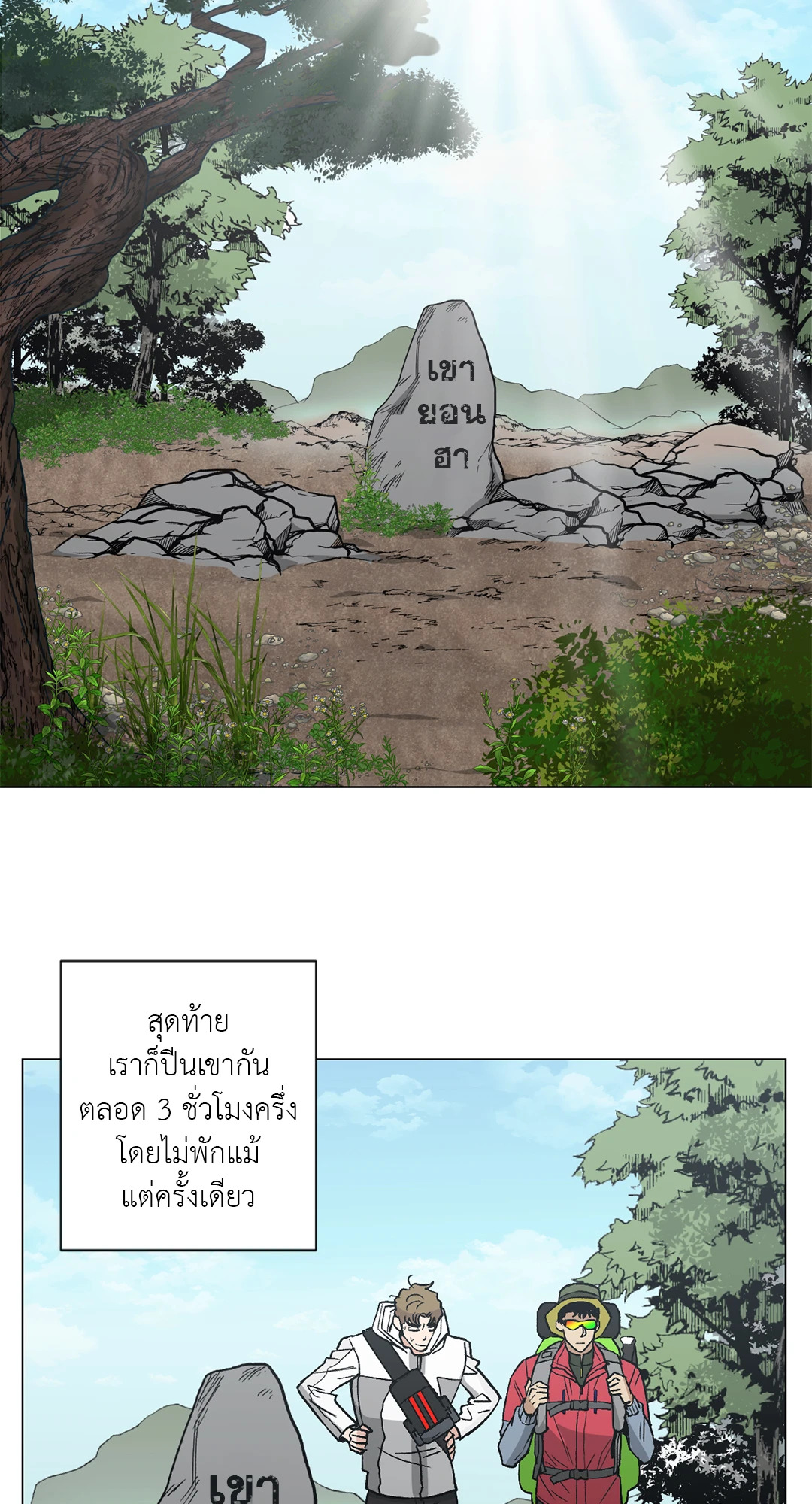 หน้า 35