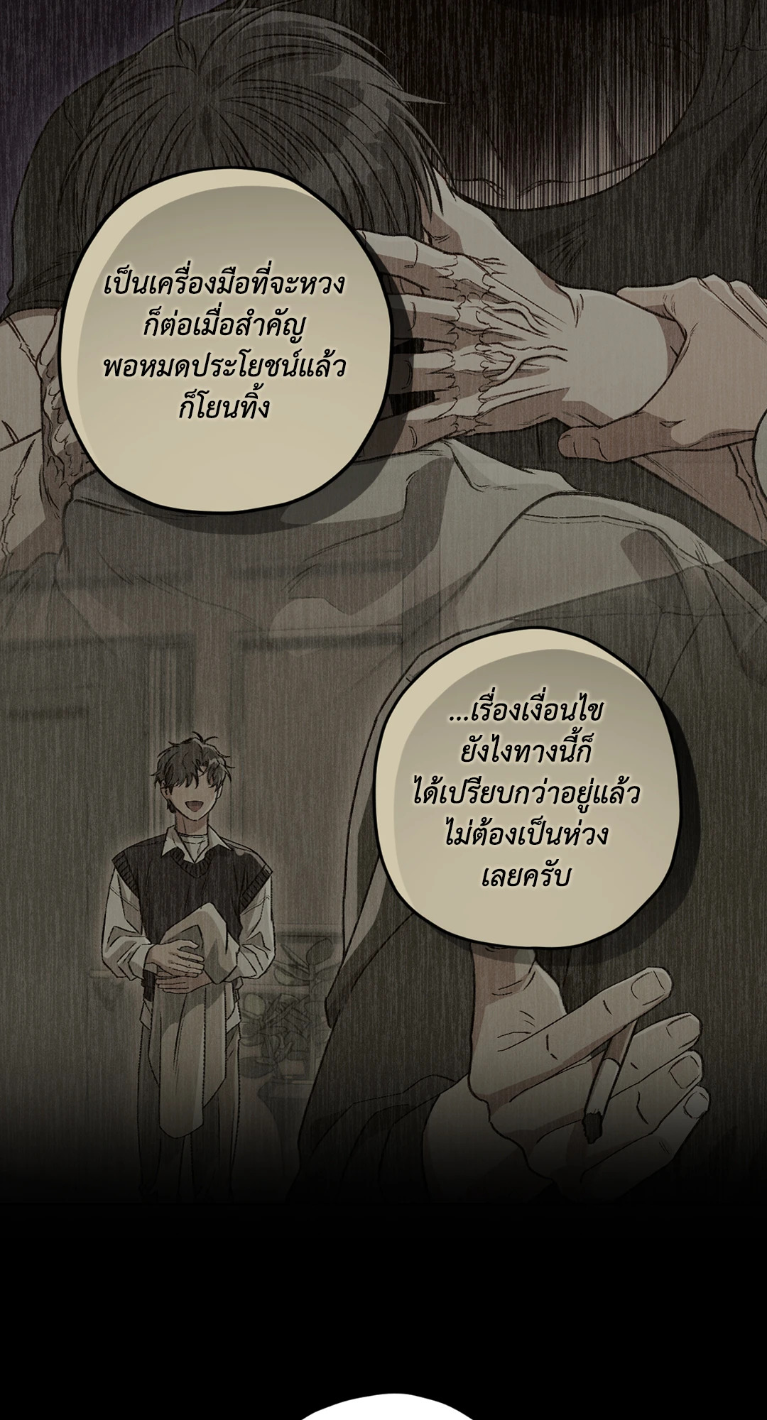 หน้า 57