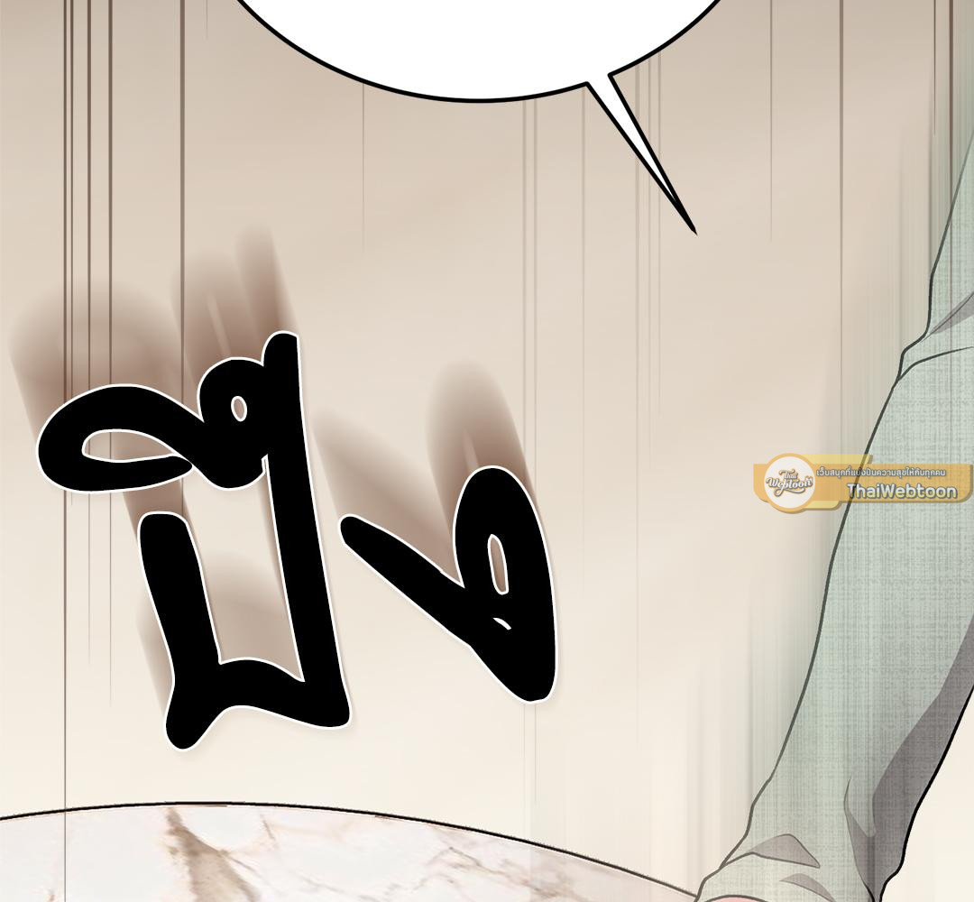 เจ้าสาวสลับรัก | Bride for the Taking (R+) ตอนที่ 25 - รูปที่ 2