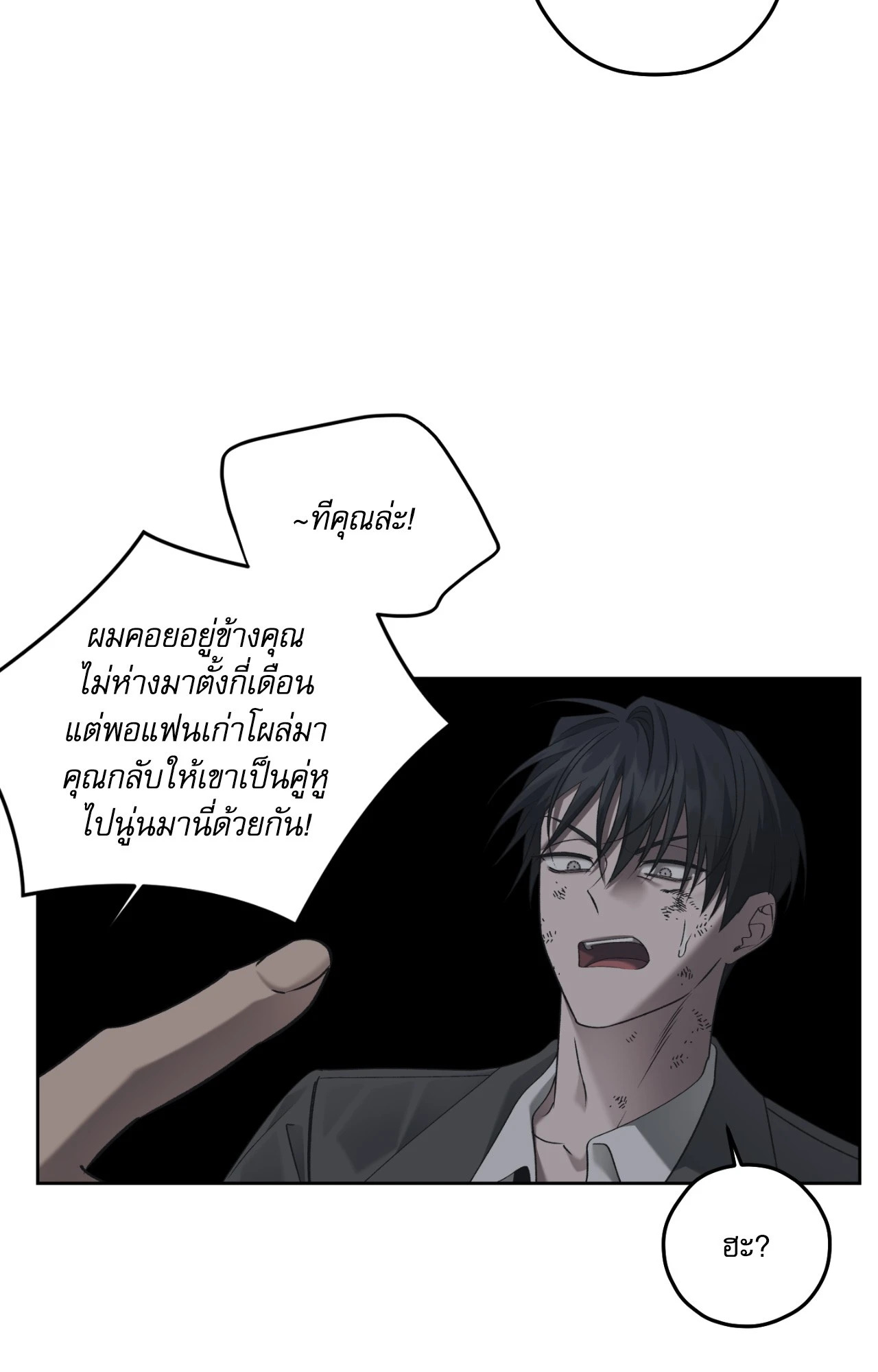 หน้า 67
