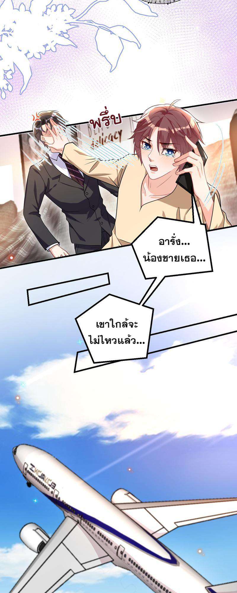 หน้า 29