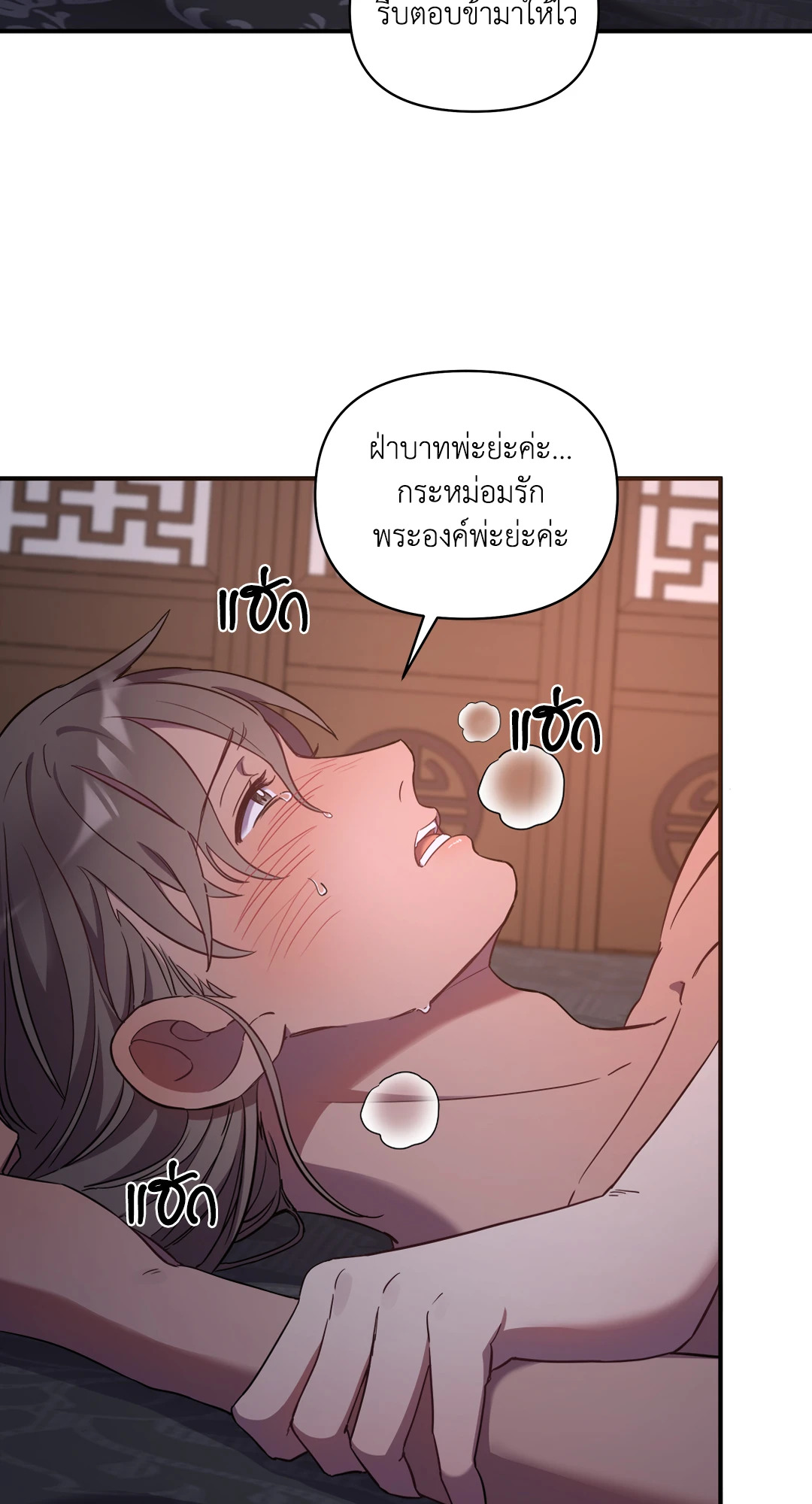 หน้า 48