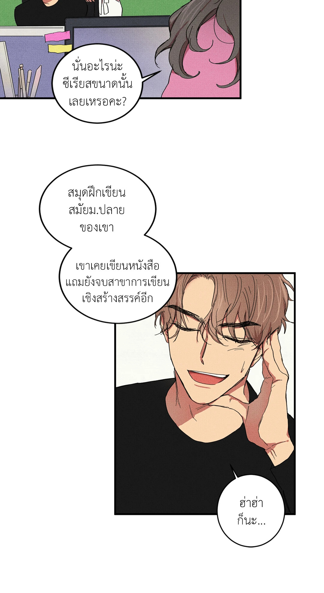 หน้า 49