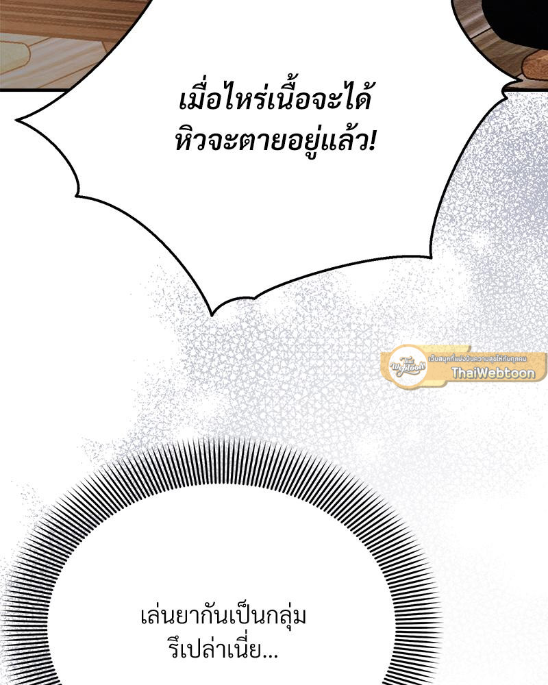 หน้า 149