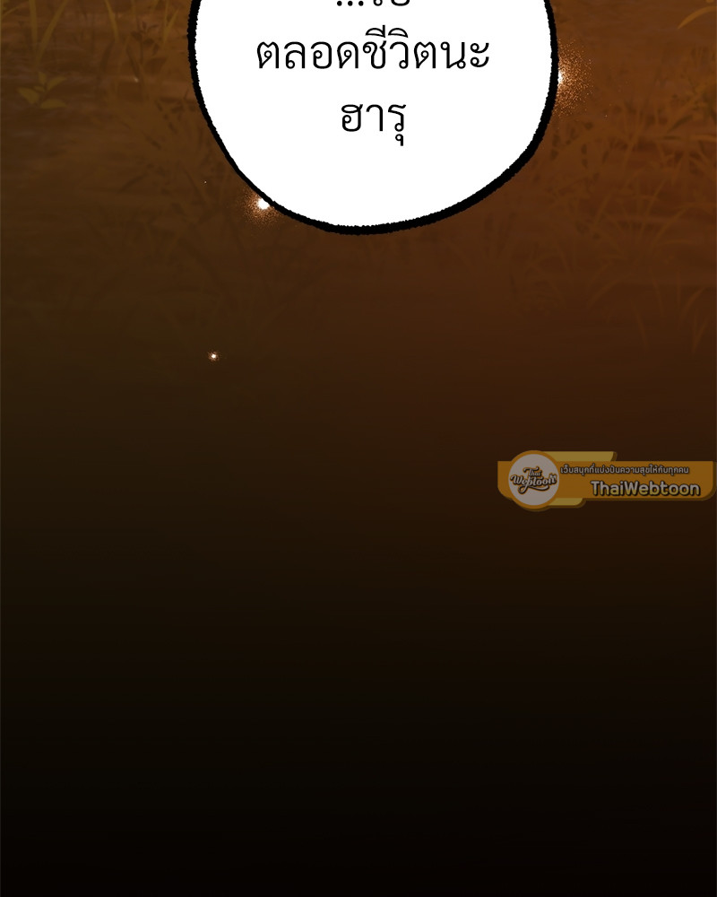 หน้า 155