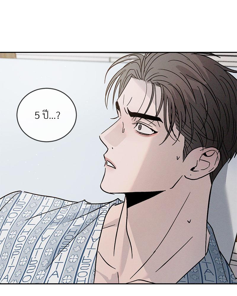 หน้า 99