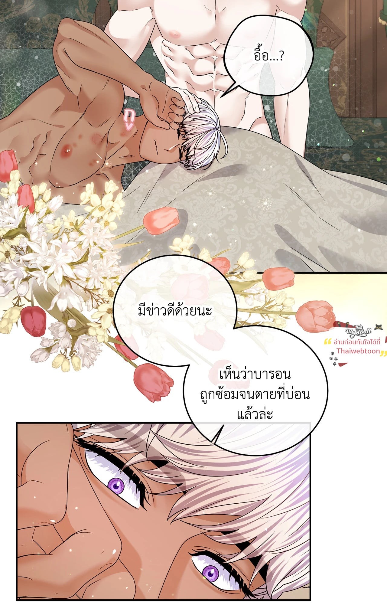 หน้า 77