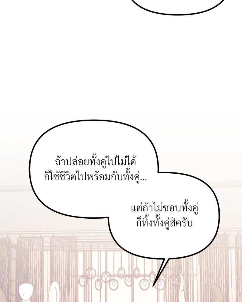 หน้า 112