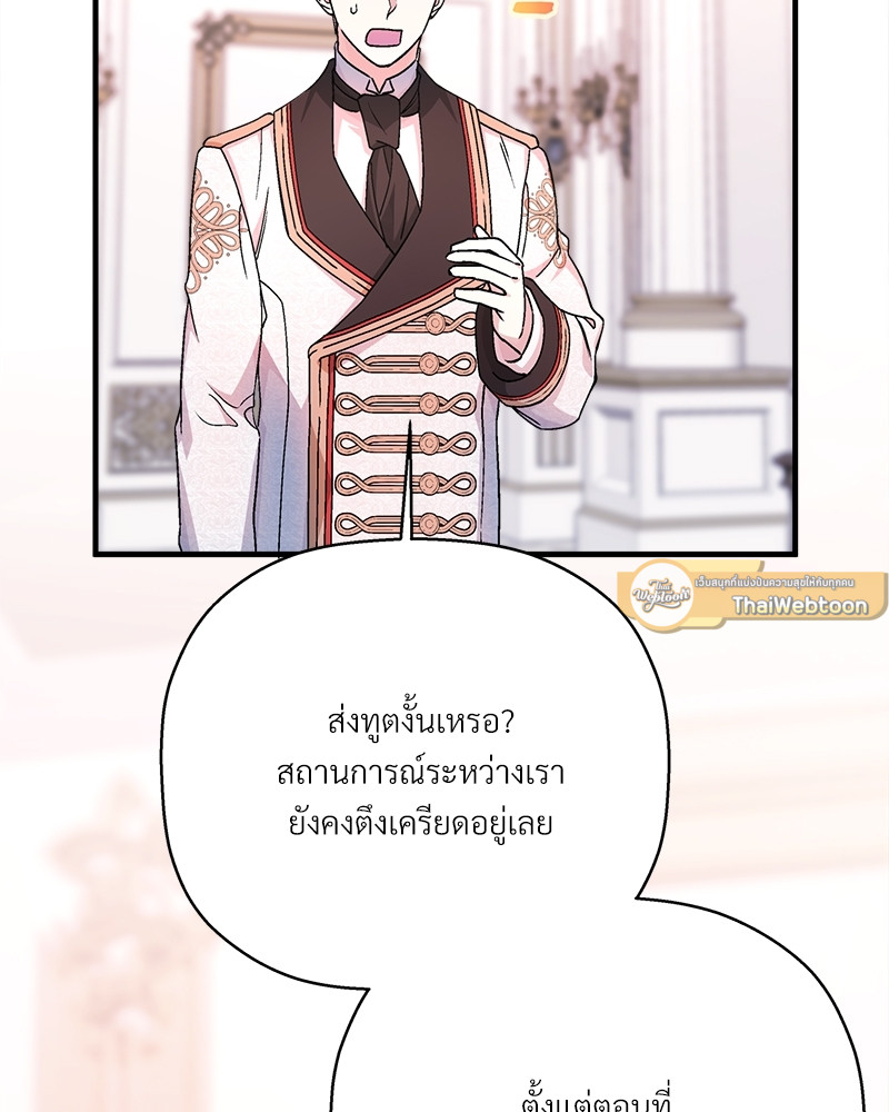 หน้า 127