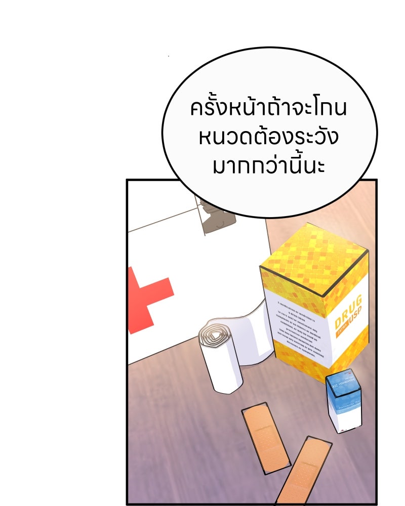 หน้า 96