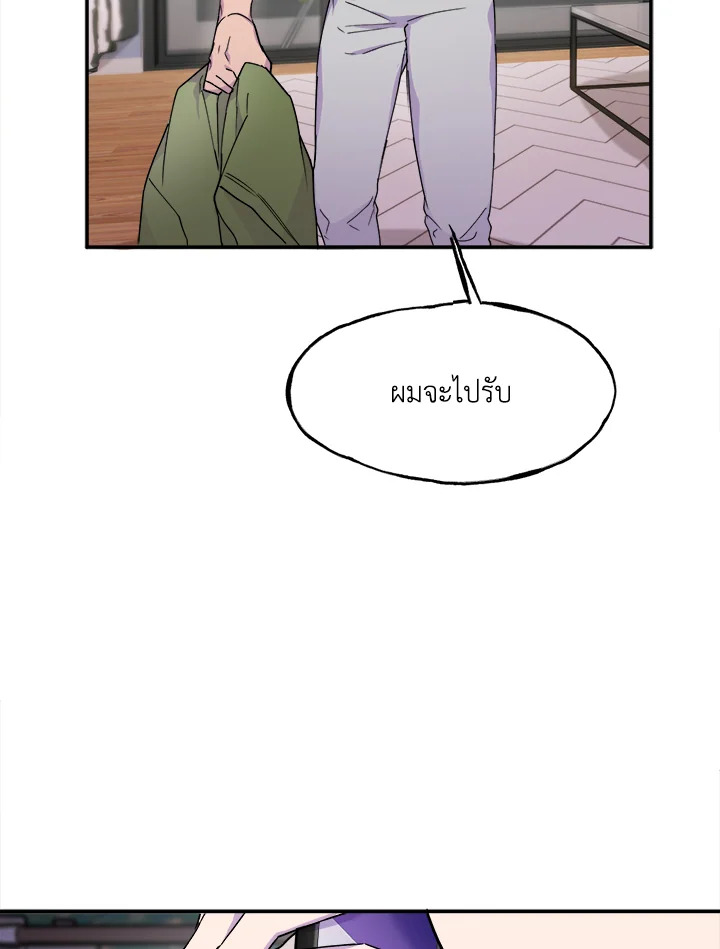หน้า 80