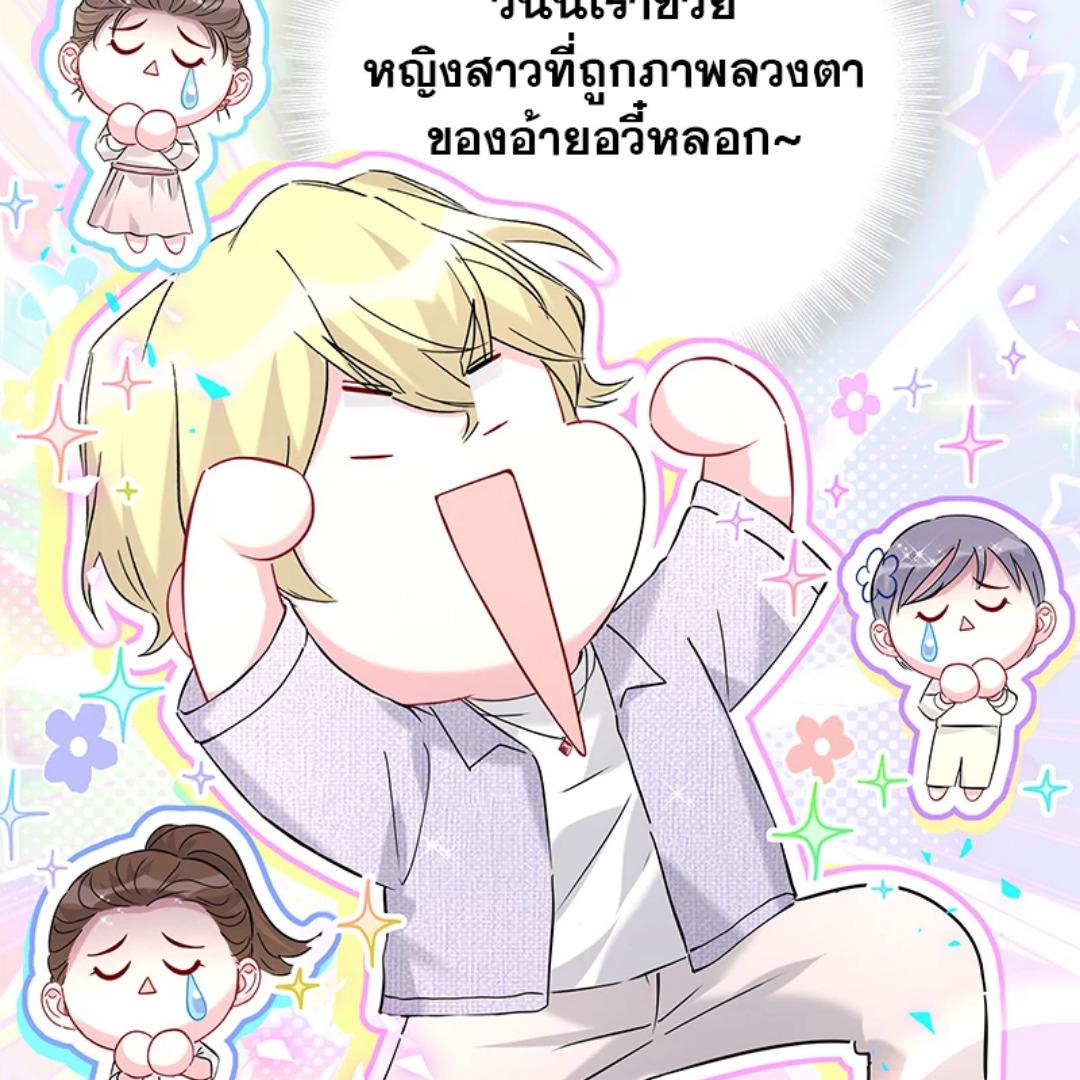 หน้า 88