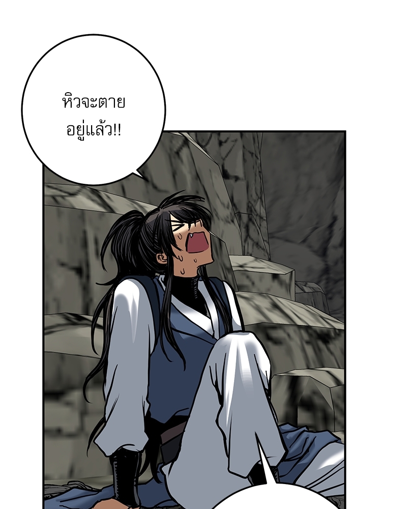 หน้า 72