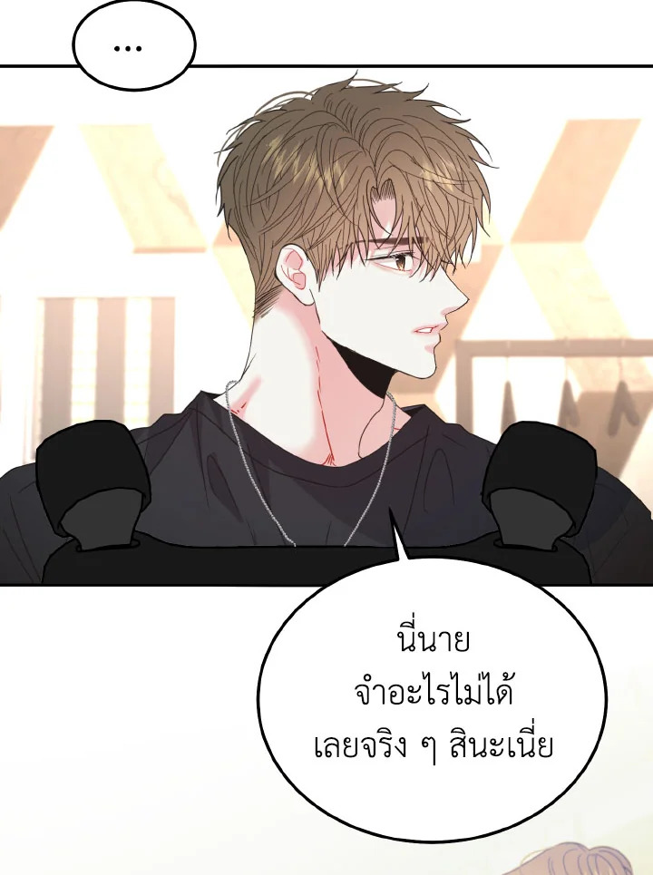 หน้า 84