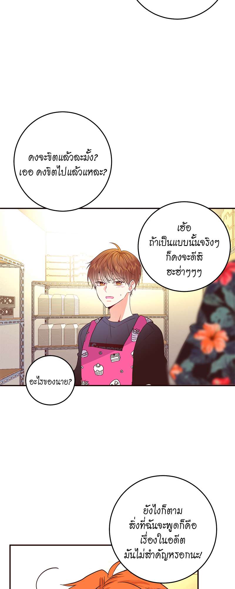 หน้า 31