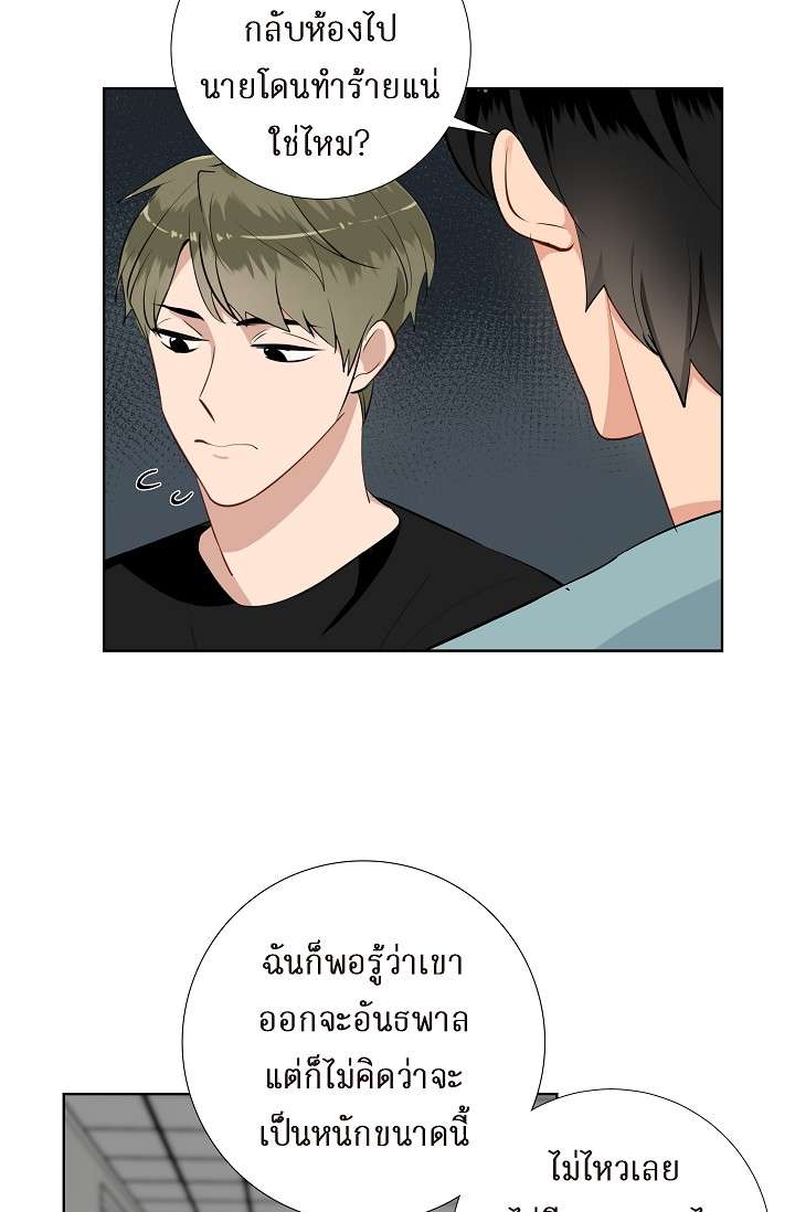 หน้า 18