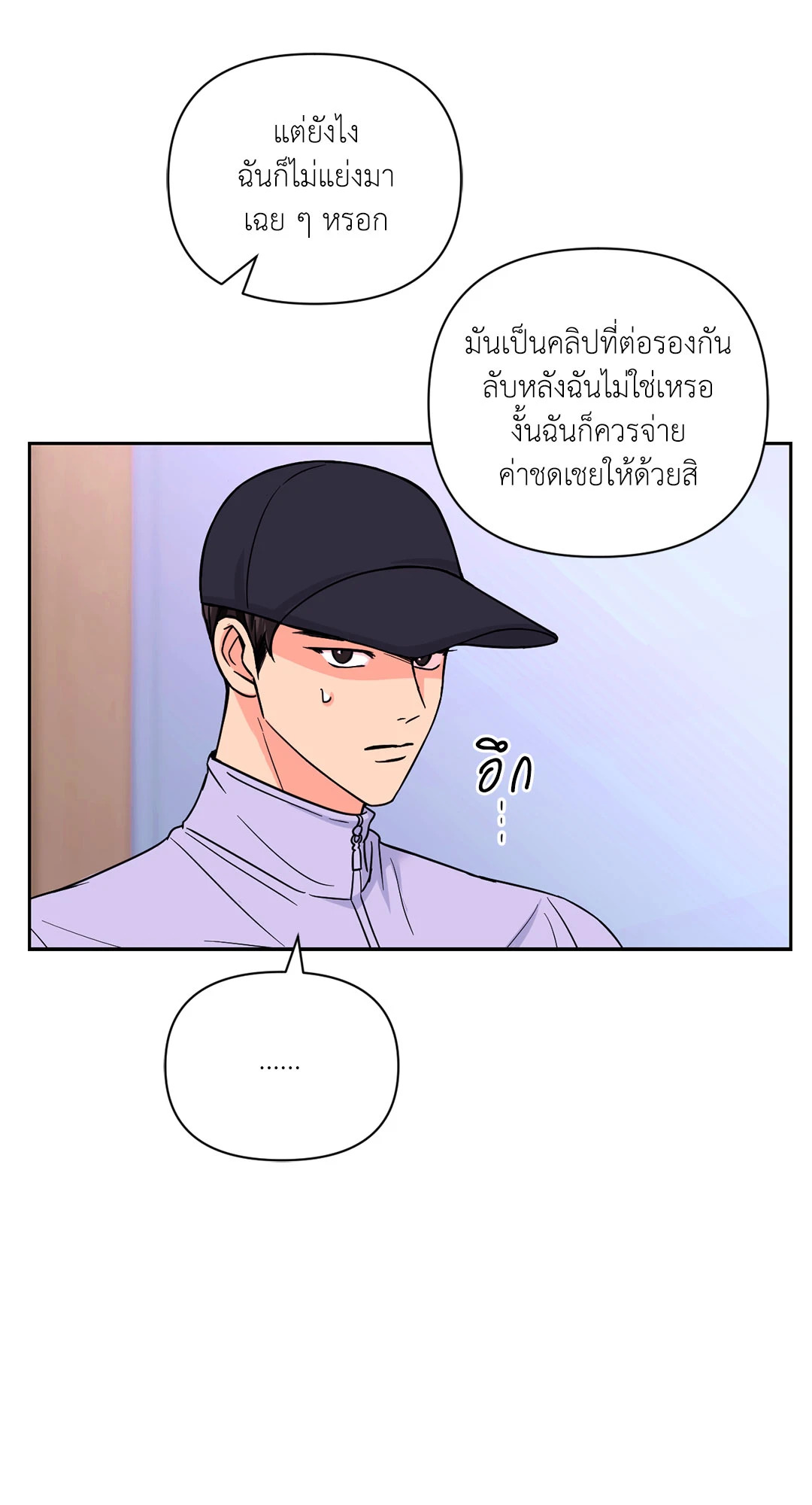 หน้า 46