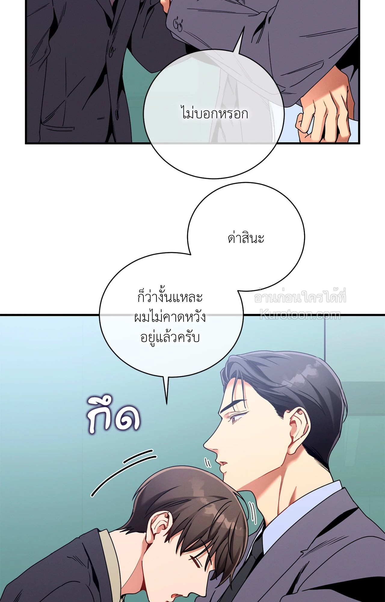 หน้า 66