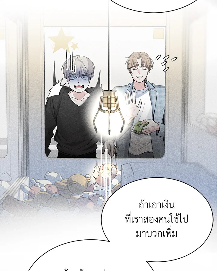 หน้า 73