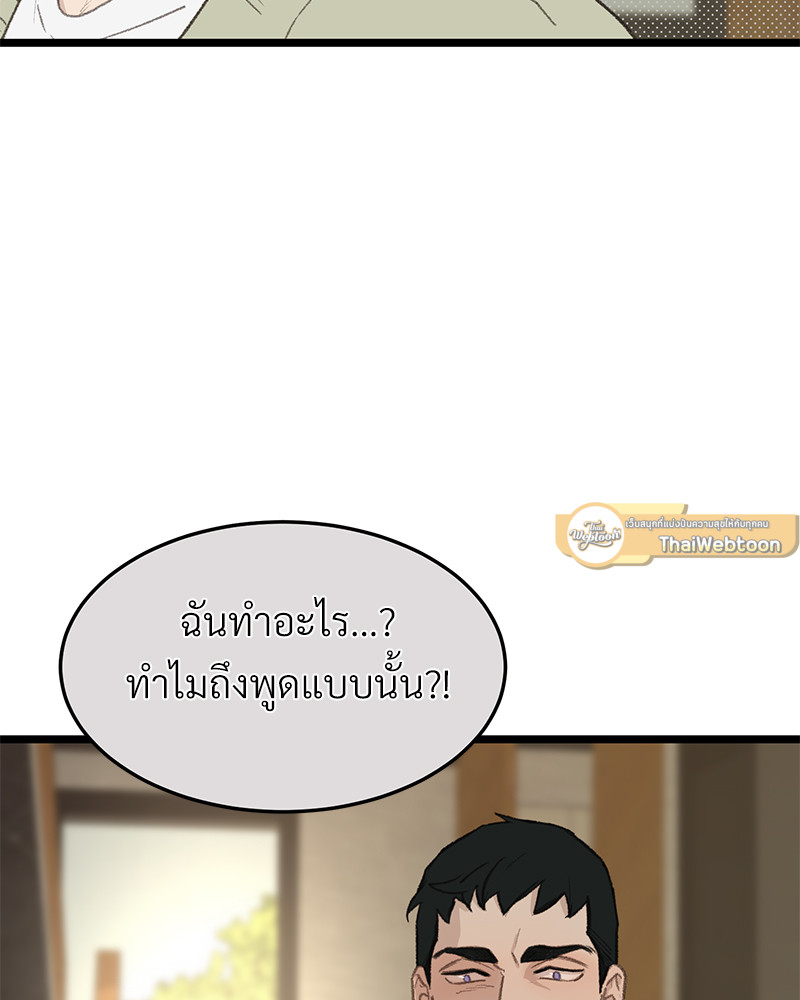 หน้า 113