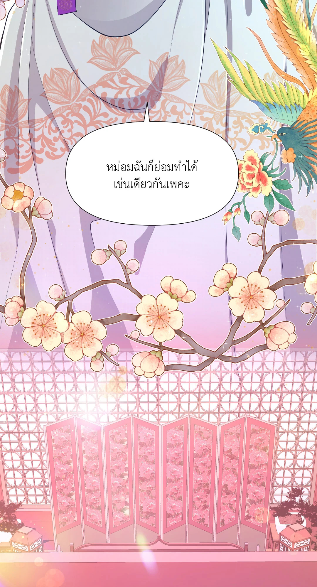 หน้า 34